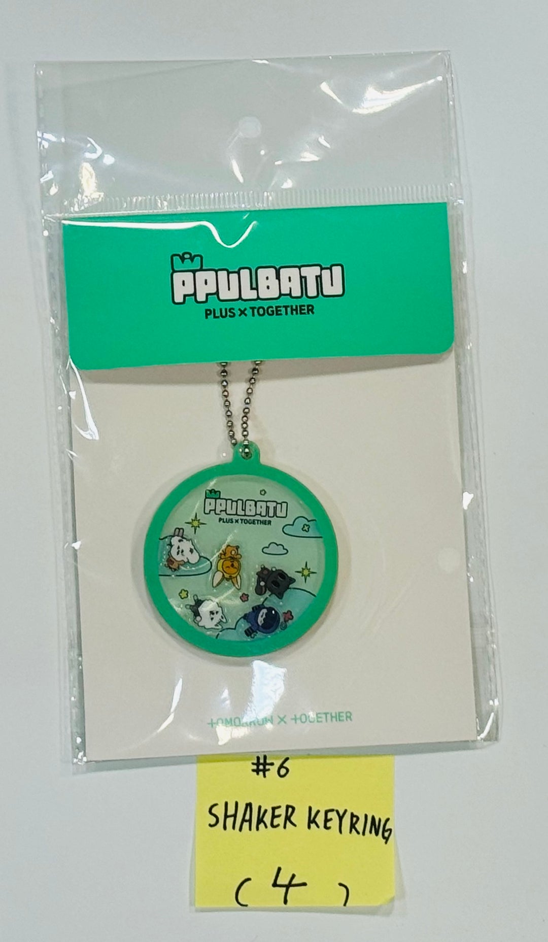 TXT "PPULBATU WARI WARI" - Pop-Up Official MD [Plush Keyring,Photocard holder,Pouch,Coin Pouch,Cross Bag,Official Light Stick Cover] [24.8.8] 1 - HALLYUSUPERSTORE