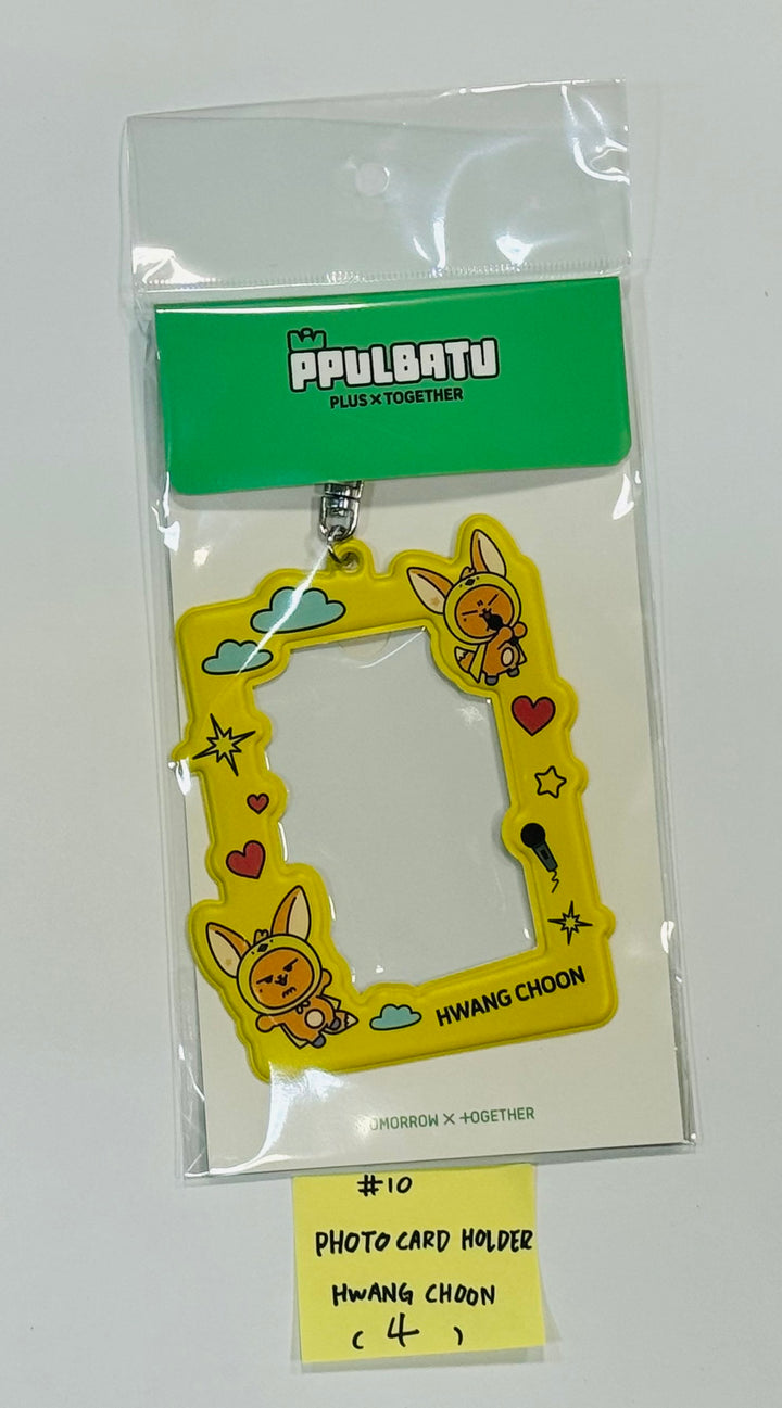 TXT "PPULBATU WARI WARI" - Pop-Up Official MD [Plush Keyring,Photocard holder,Pouch,Coin Pouch,Cross Bag,Official Light Stick Cover] [24.8.8] 1 - HALLYUSUPERSTORE