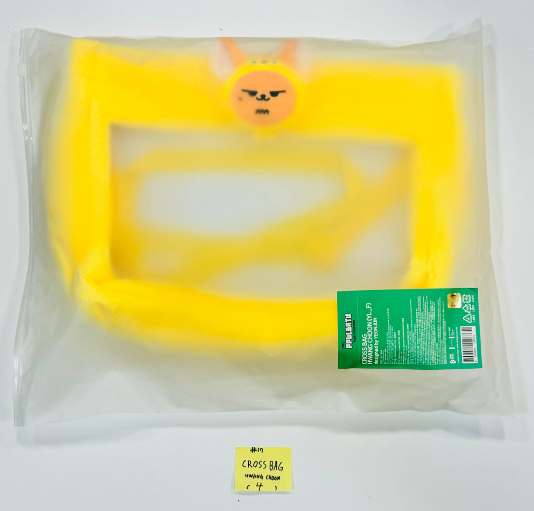 TXT "PPULBATU WARI WARI" - Pop-Up Official MD [Plush Keyring,Photocard holder,Pouch,Coin Pouch,Cross Bag,Official Light Stick Cover] [24.8.8] 2 - HALLYUSUPERSTORE