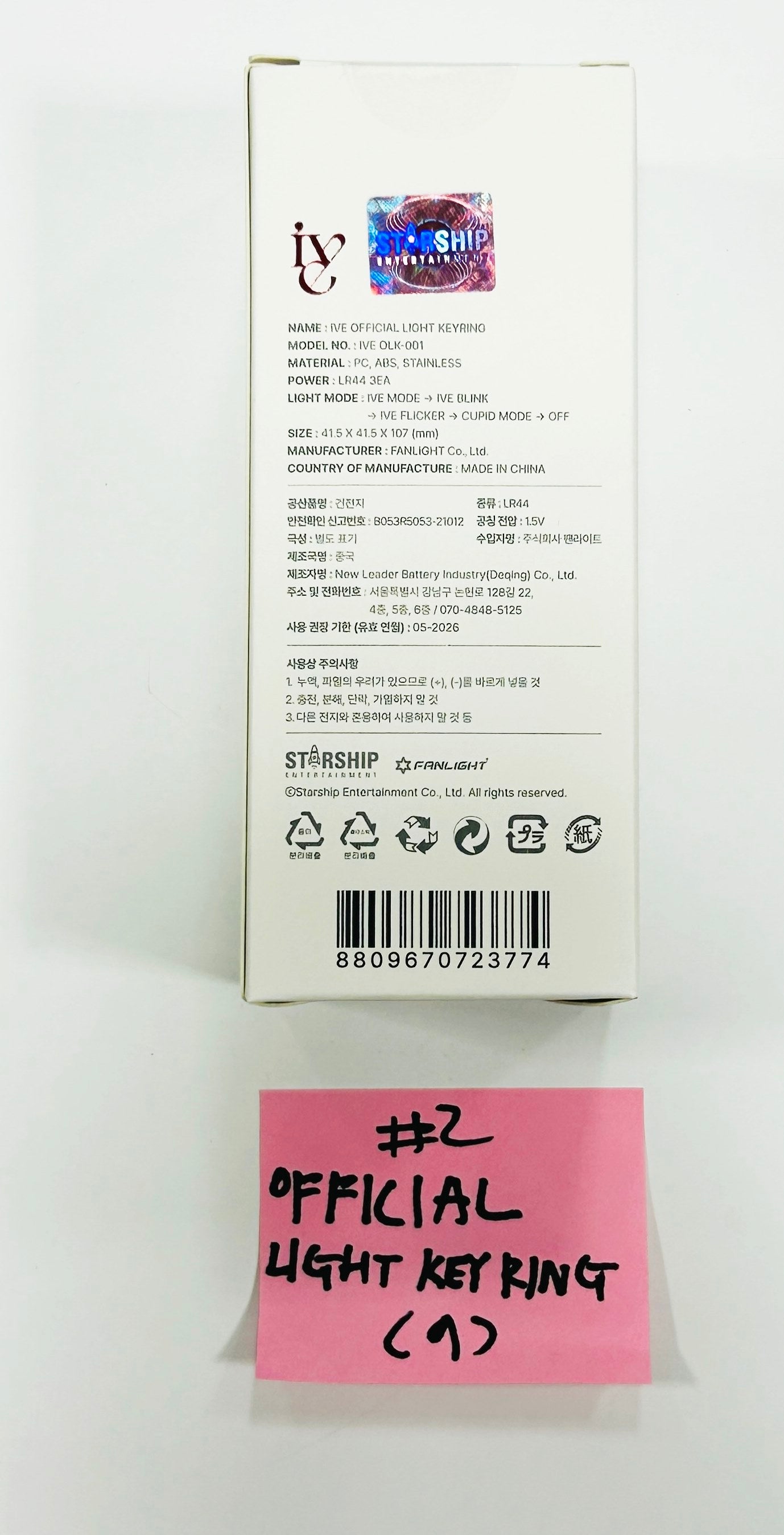 IVE [The 1st World Tour: SHOW WHAT I HAVE Encore] Wing Hair