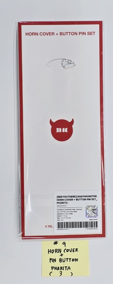 BabyMonster - "See You There in Seoul" Official MD (1) [24.8.12] - HALLYUSUPERSTORE