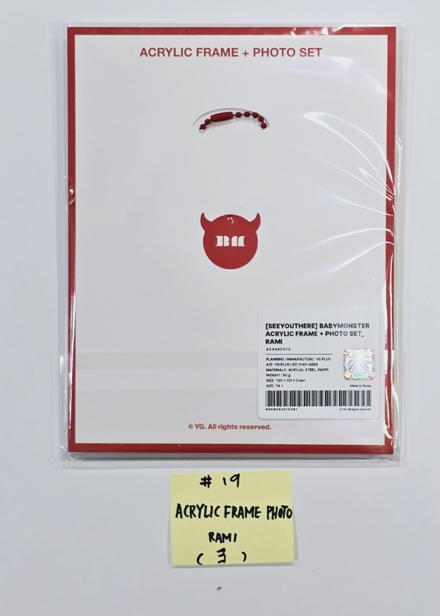 BabyMonster - "See You There in Seoul" Official MD (1) [24.8.12] - HALLYUSUPERSTORE