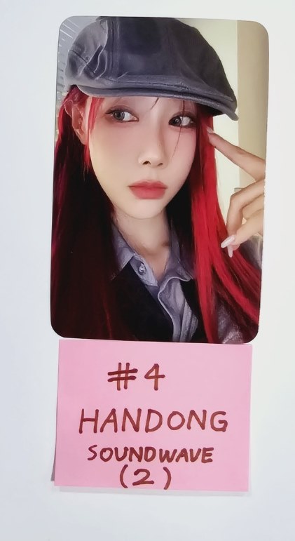 Dreamcatcher "VirtuouS" - Soundwave Cafe Fansign Event Photocard [24.8.16] - HALLYUSUPERSTORE