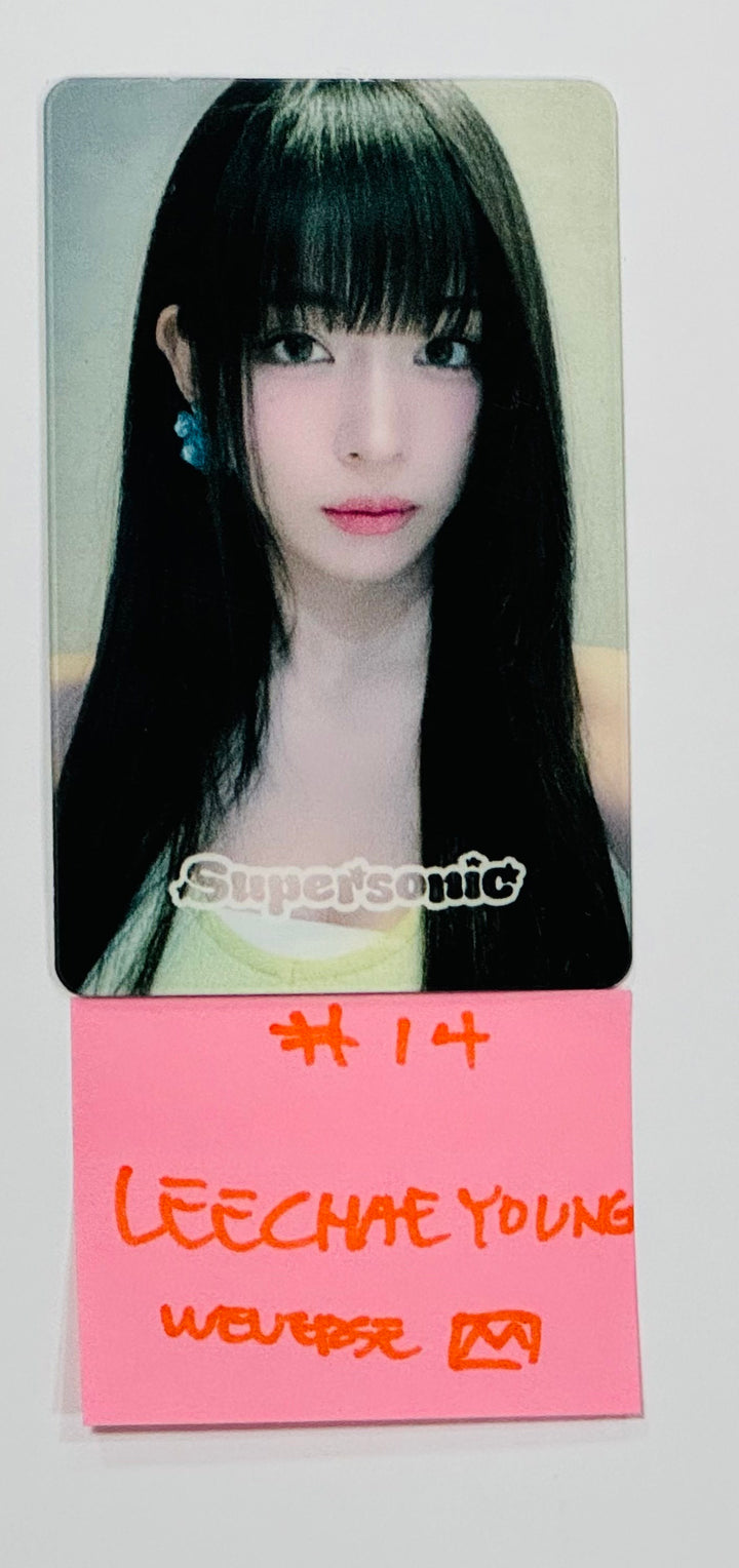 Fromis_9 "SuperSonic" - Weverse Shop Pre-Order Benefit Photocard, Mirror Photocard [Restocked 8/19] [24.8.16] - HALLYUSUPERSTORE