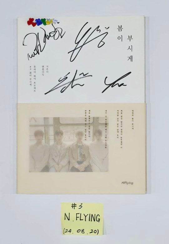 N.Flying - Hand Autographed(Signed) Promo Album [24.8.14]