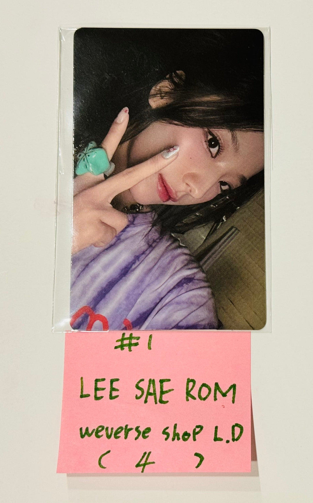 Fromis_9 "SuperSonic" - Weverse Shop Lucky Draw Event Photocard [24.8.21] - HALLYUSUPERSTORE