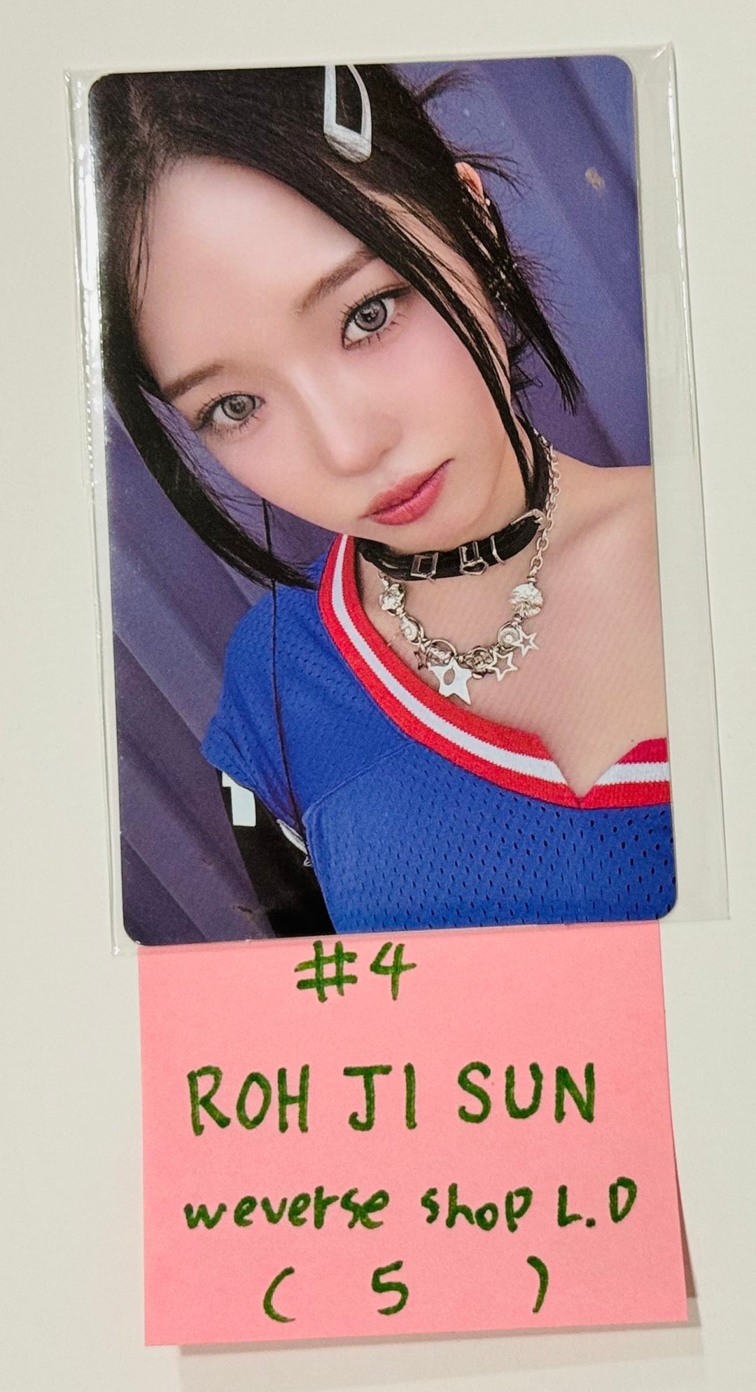 Fromis_9 "SuperSonic" - Weverse Shop Lucky Draw Event Photocard [24.8.21]