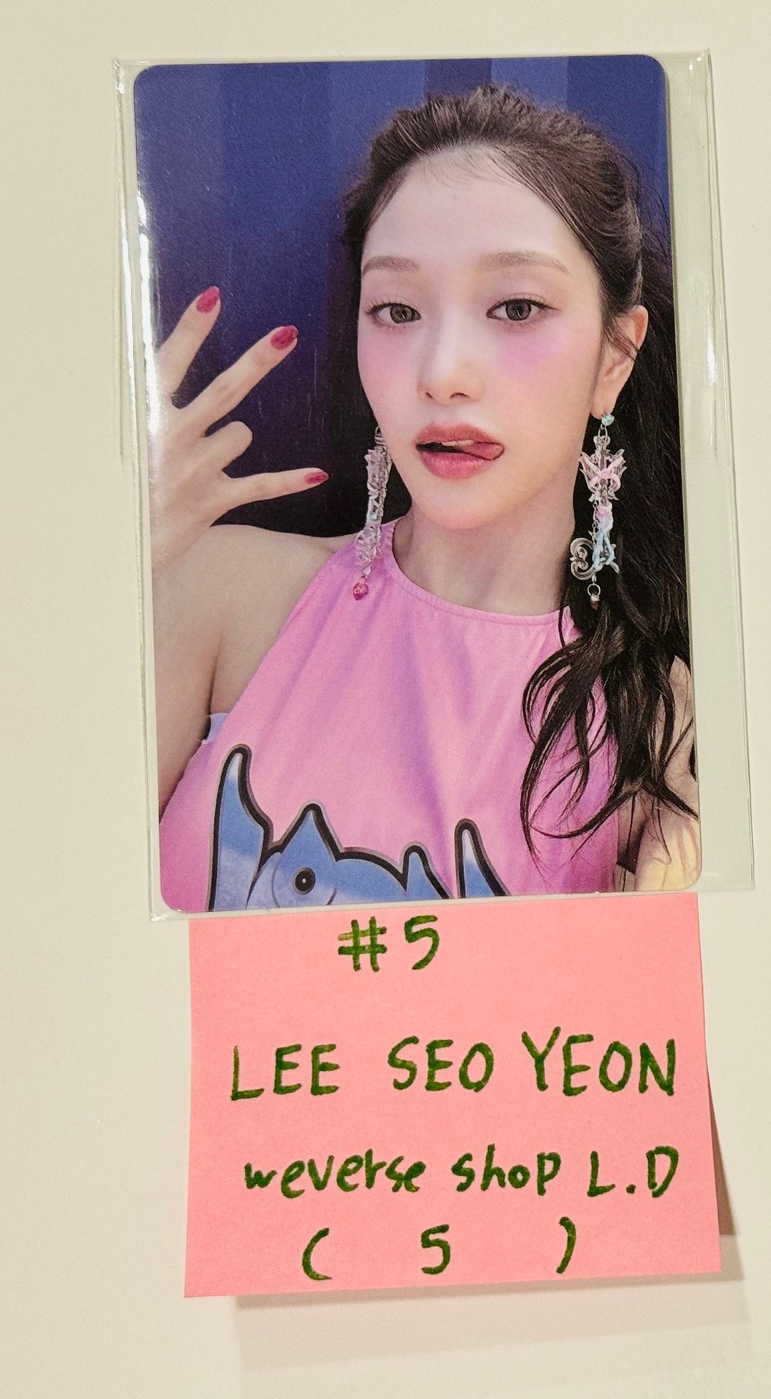 Fromis_9 "SuperSonic" - Weverse Shop Lucky Draw Event Photocard [24.8.21]