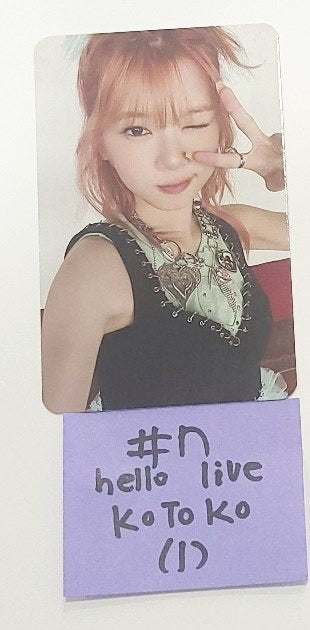 UNIS 'CURIOUS' - Hello Live Fansign Event Photocard [24.8.22] - HALLYUSUPERSTORE