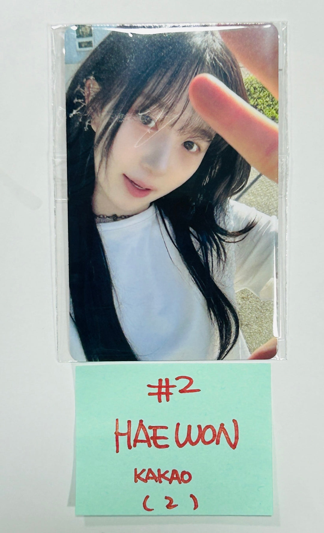 NMIXX "Fe3O4: STICK OUT" - JYP Shop (KAKAO) Gift Event Photocard [Restocked 8/27] [24.8.23] - HALLYUSUPERSTORE