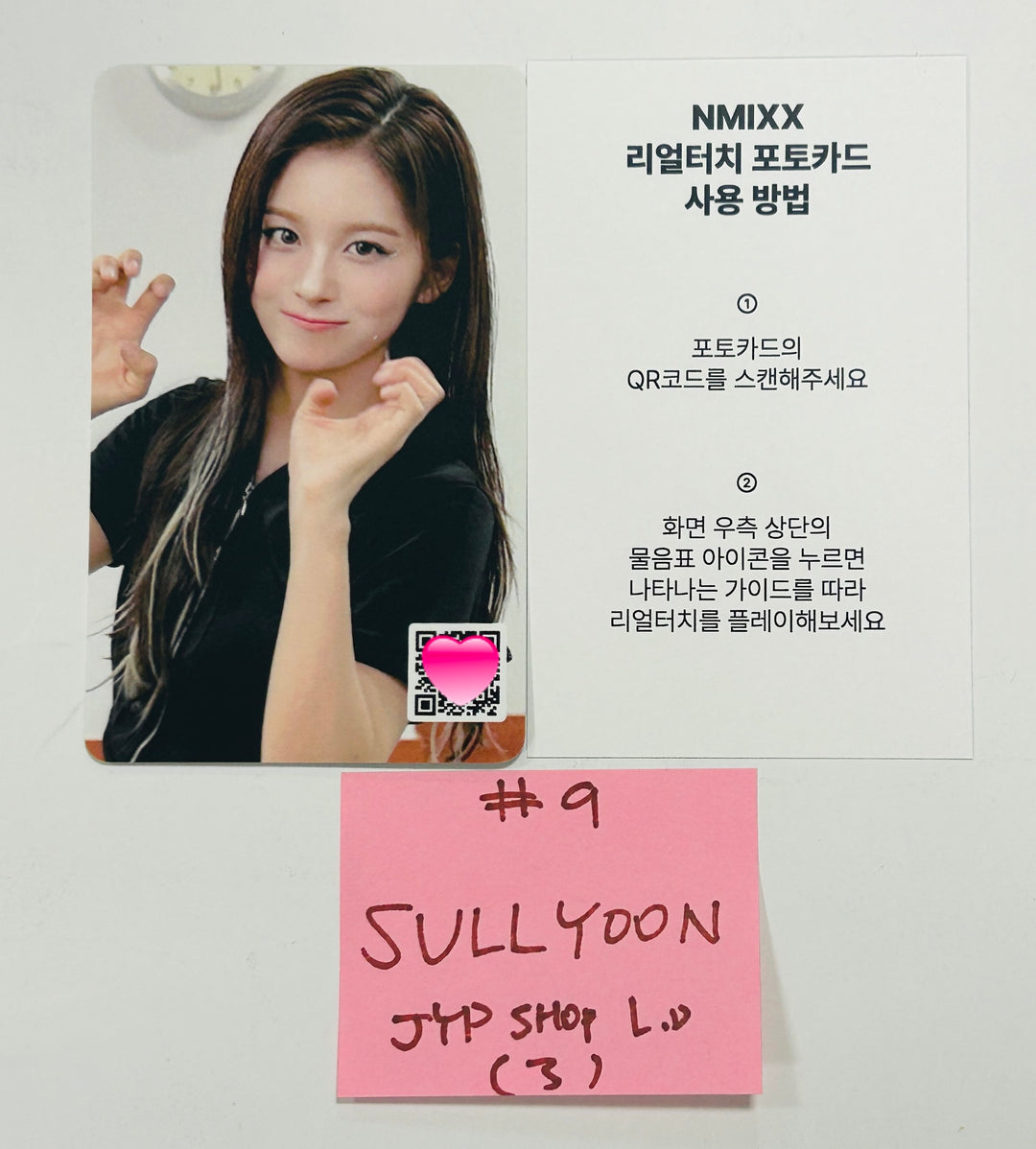 NMIXX "Fe3O4: STICK OUT" Black Sheep Syndrome - JYP Shop POP-UP Lucky Draw Event Photocard [24.8.26] - HALLYUSUPERSTORE