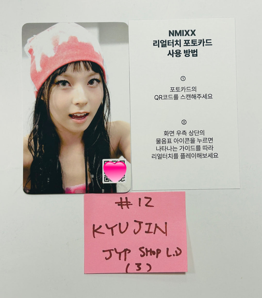 NMIXX "Fe3O4: STICK OUT" Black Sheep Syndrome - JYP Shop POP-UP Lucky Draw Event Photocard [24.8.26] - HALLYUSUPERSTORE