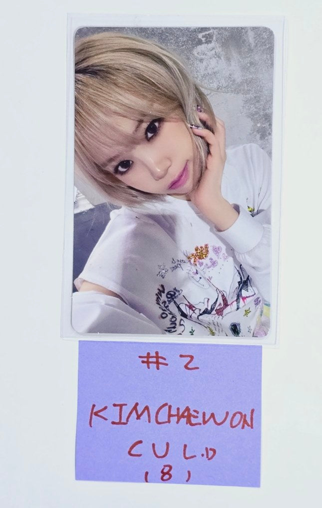 LE SSERAFIM "CRAZY" - CU Event Photocard [24.8.30] - HALLYUSUPERSTORE