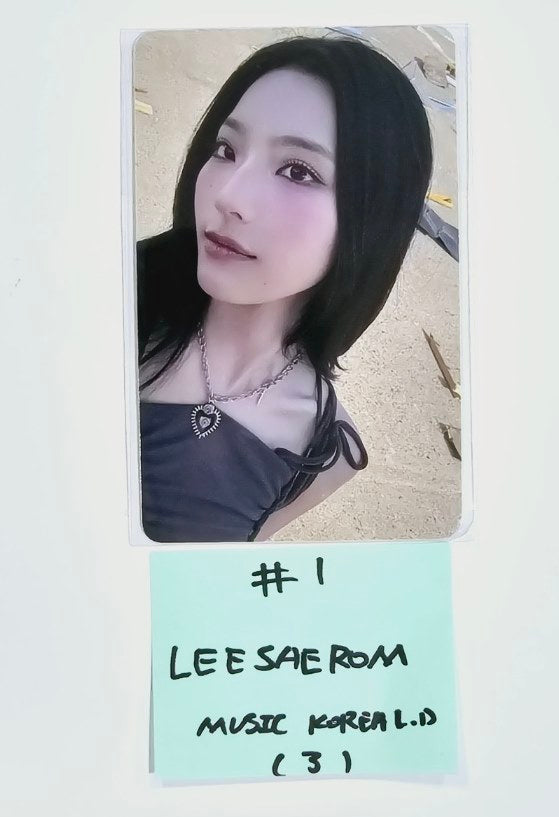 Fromis_9 "SuperSonic" - Music Korea Lucky Draw Event Photocard [24.9.2]