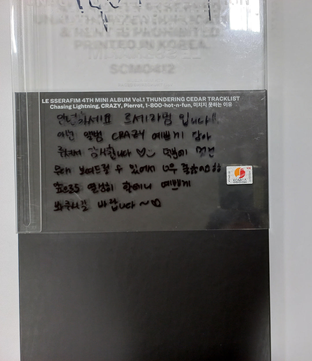 LE SSERAFIM "CRAZY" - Hand Autographed(Signed) Promo Album [24.9.9] - HALLYUSUPERSTORE