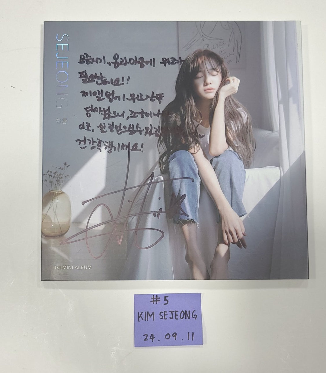 GUGUDAN, Kim Sejeong  - Hand Autographed(Signed) Promo Album [24.9.11] - HALLYUSUPERSTORE