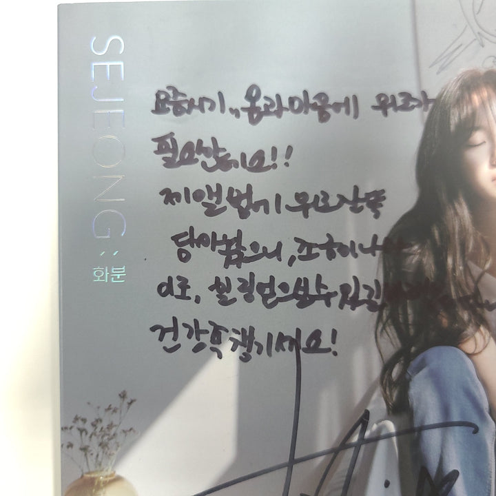 GUGUDAN, Kim Sejeong  - Hand Autographed(Signed) Promo Album [24.9.11] - HALLYUSUPERSTORE