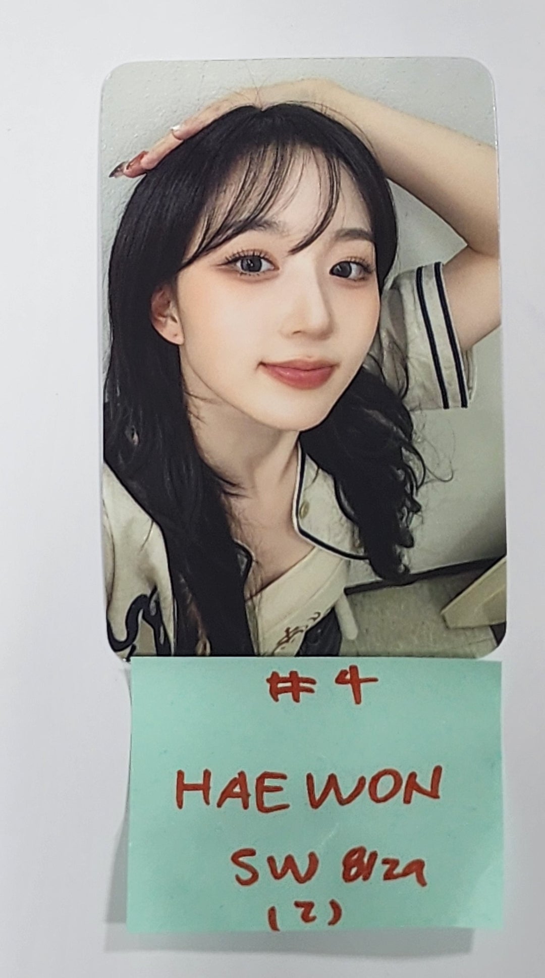 NMIXX "Fe3O4: STICK OUT" - Soundwave Fansign Event Photocard Round 3 [24.9.24] - HALLYUSUPERSTORE