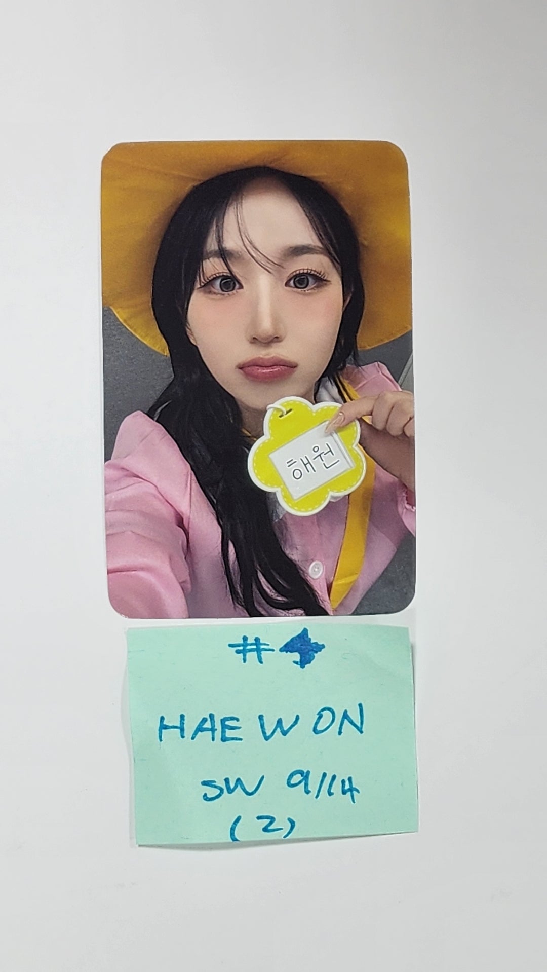 NMIXX "Fe3O4: STICK OUT" - Soundwave Fansign Event Photocard Round 6 [24.9.24] - HALLYUSUPERSTORE