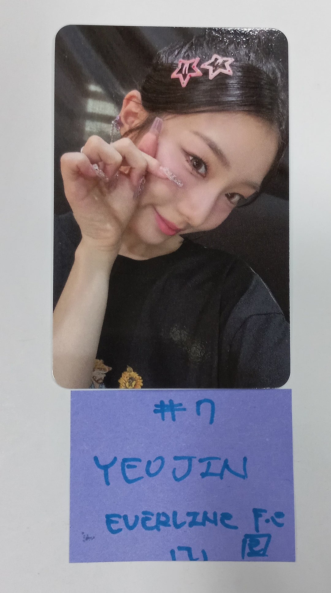 Loossemble "TTYL" - Everline Fansign Event Photocard [Ever Music Ver.] [24.9.26] - HALLYUSUPERSTORE