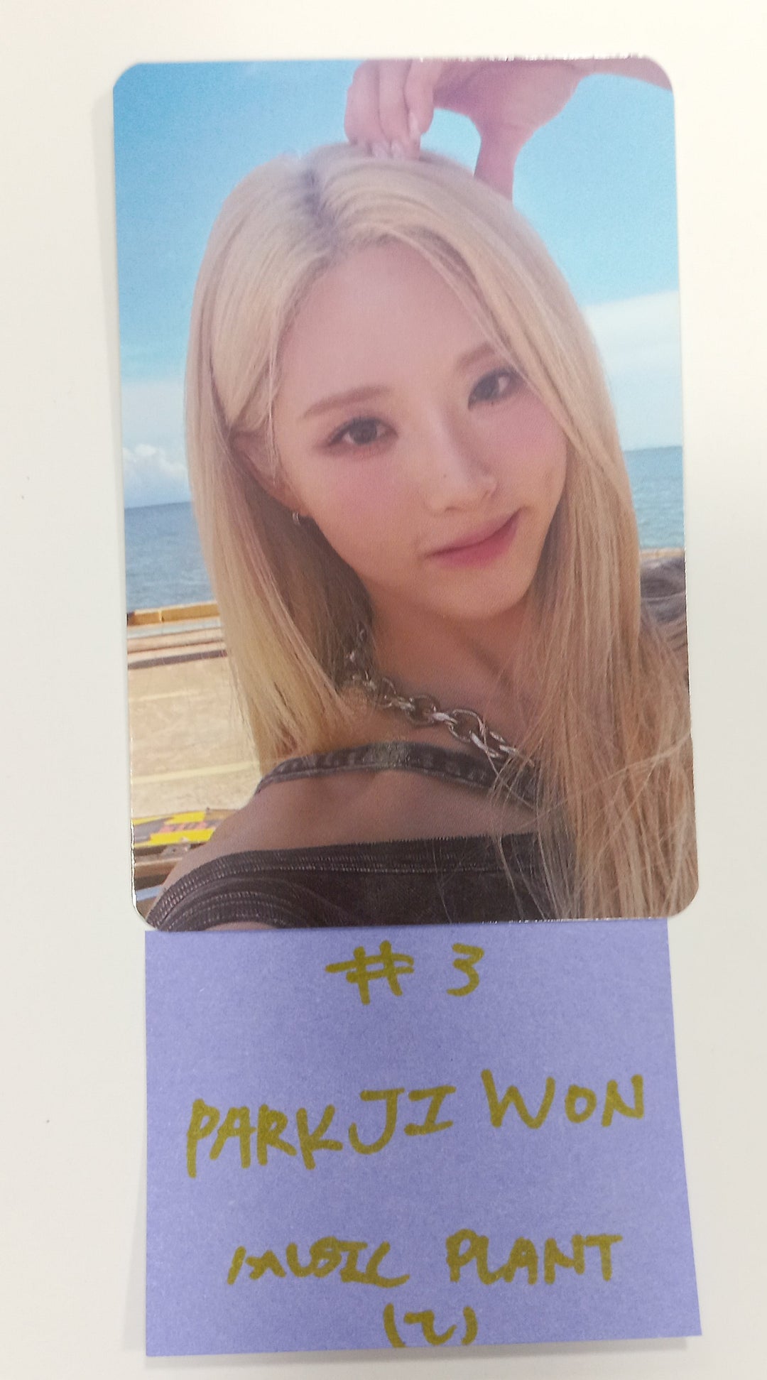 Fromis_9 "SuperSonic" - [Soundwave, Music Plant, Blue Dream Media] Fansign Event Photocard [24.9.26]