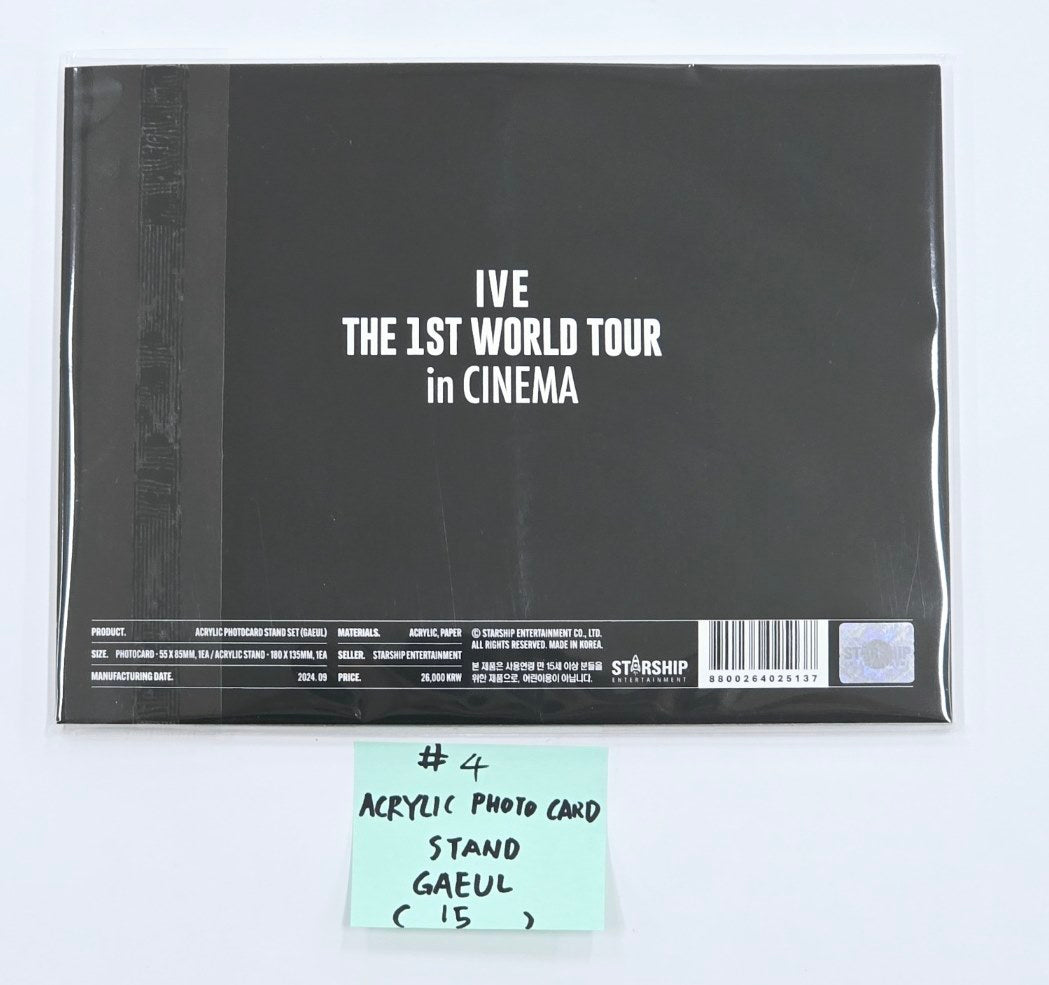 IVE THE 1ST WORLD TOUR in CINEMA - Official MD [Light Keyring, Polaroid Set, Photocard Stand Set, Postcard Book, Photocard Pouch & Photocard Set, Photo Film Keyring, Photo Set] (1) [24.10.2]