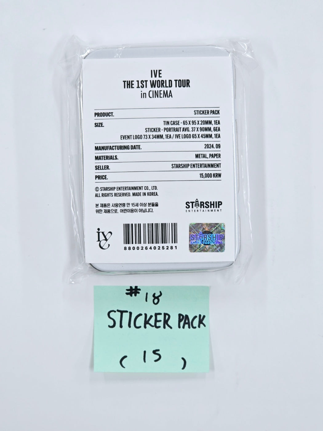 IVE THE 1ST WORLD TOUR in CINEMA - Official MD [Sticker pack, T-shirt, Quick Snap, Tumbler, Light stick Bag] (2) [24.10.2] - HALLYUSUPERSTORE