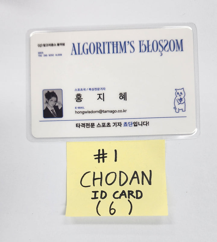 QWER "Algorithm's Blossom" - Official Photocard, ID Card, Lenticular Message [24.10.4] - HALLYUSUPERSTORE