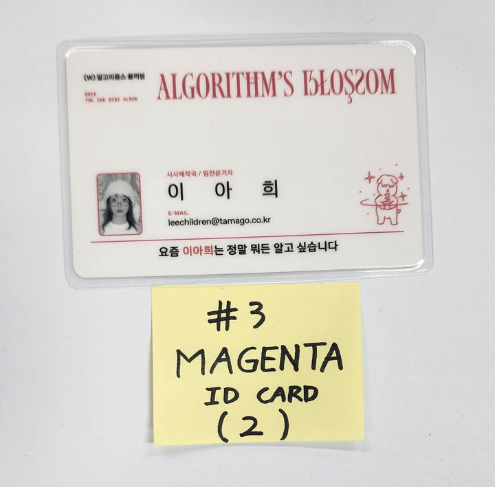 QWER "Algorithm's Blossom" - Official Photocard, ID Card, Lenticular Message [24.10.4] - HALLYUSUPERSTORE