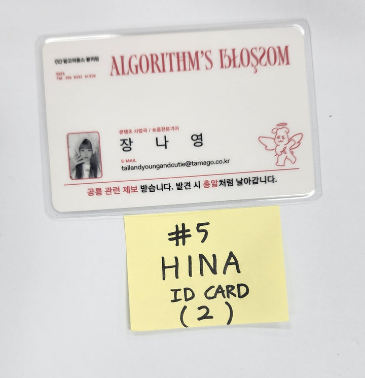 QWER "Algorithm's Blossom" - Official Photocard, ID Card, Lenticular Message [24.10.4] - HALLYUSUPERSTORE