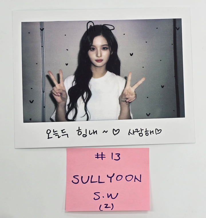 NMIXX "Fe3O4: STICK OUT" - Soundwave Fansign Event Photocard, Polaroid Type Photo Round 7 [24.10.7] - HALLYUSUPERSTORE