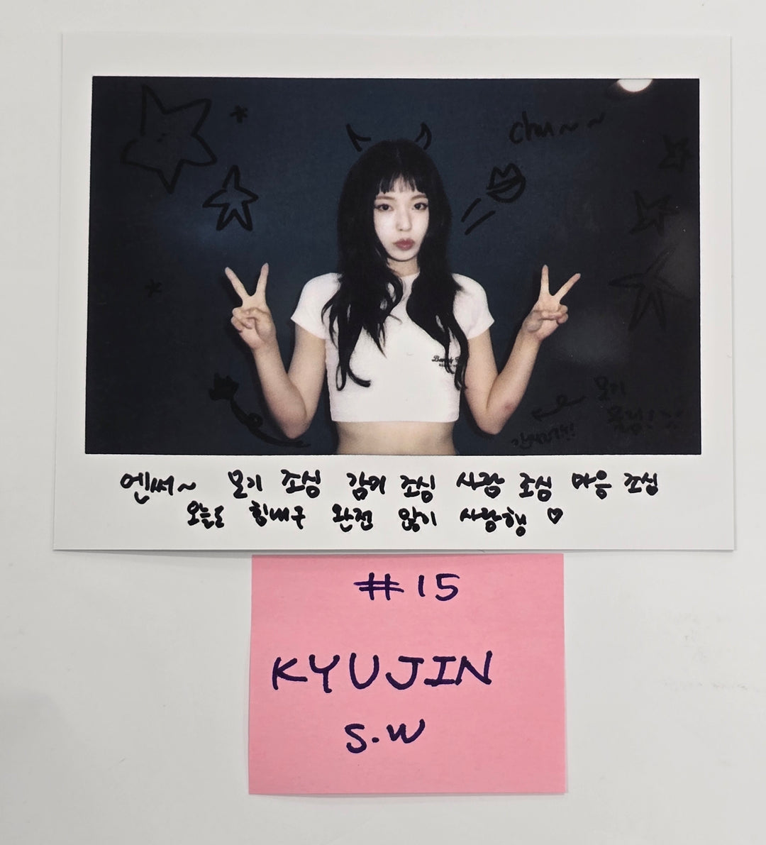 NMIXX "Fe3O4: STICK OUT" - Soundwave Fansign Event Photocard, Polaroid Type Photo Round 7 [24.10.7] - HALLYUSUPERSTORE