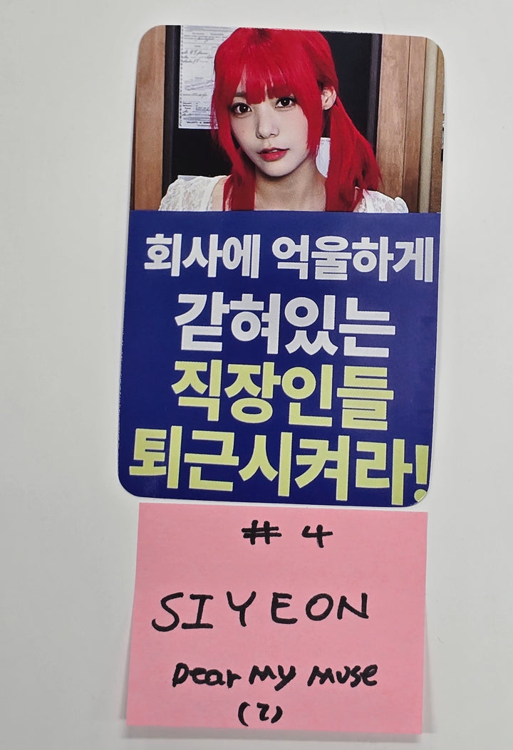 QWER "Algorithm's Blossom" - Dear My Muse Fansign Event Photocard [24.10.7] - HALLYUSUPERSTORE