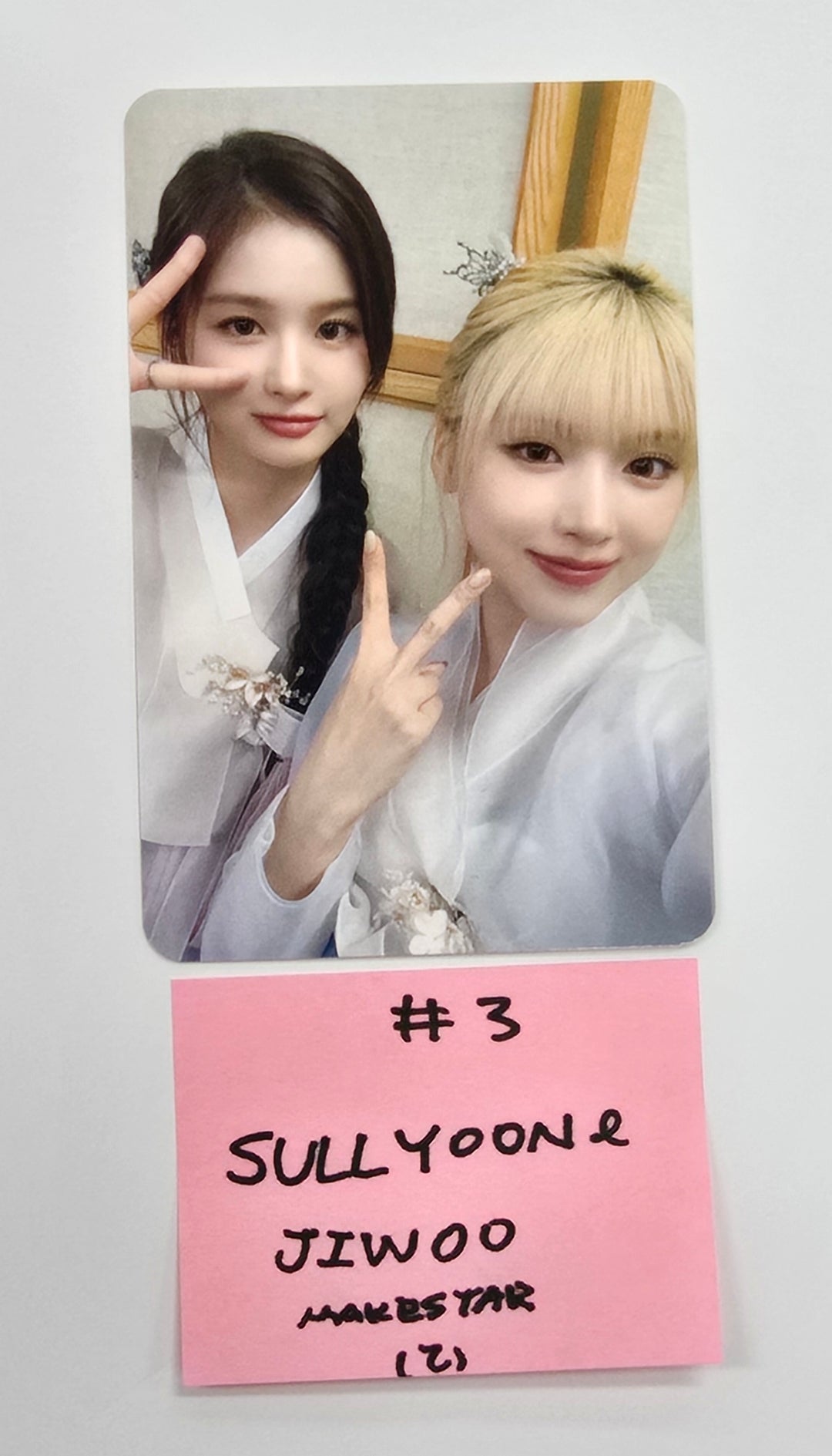 NMIXX "Fe3O4: STICK OUT" - Makestar Fansign Event Photocard Round 11 [24.10.7] - HALLYUSUPERSTORE