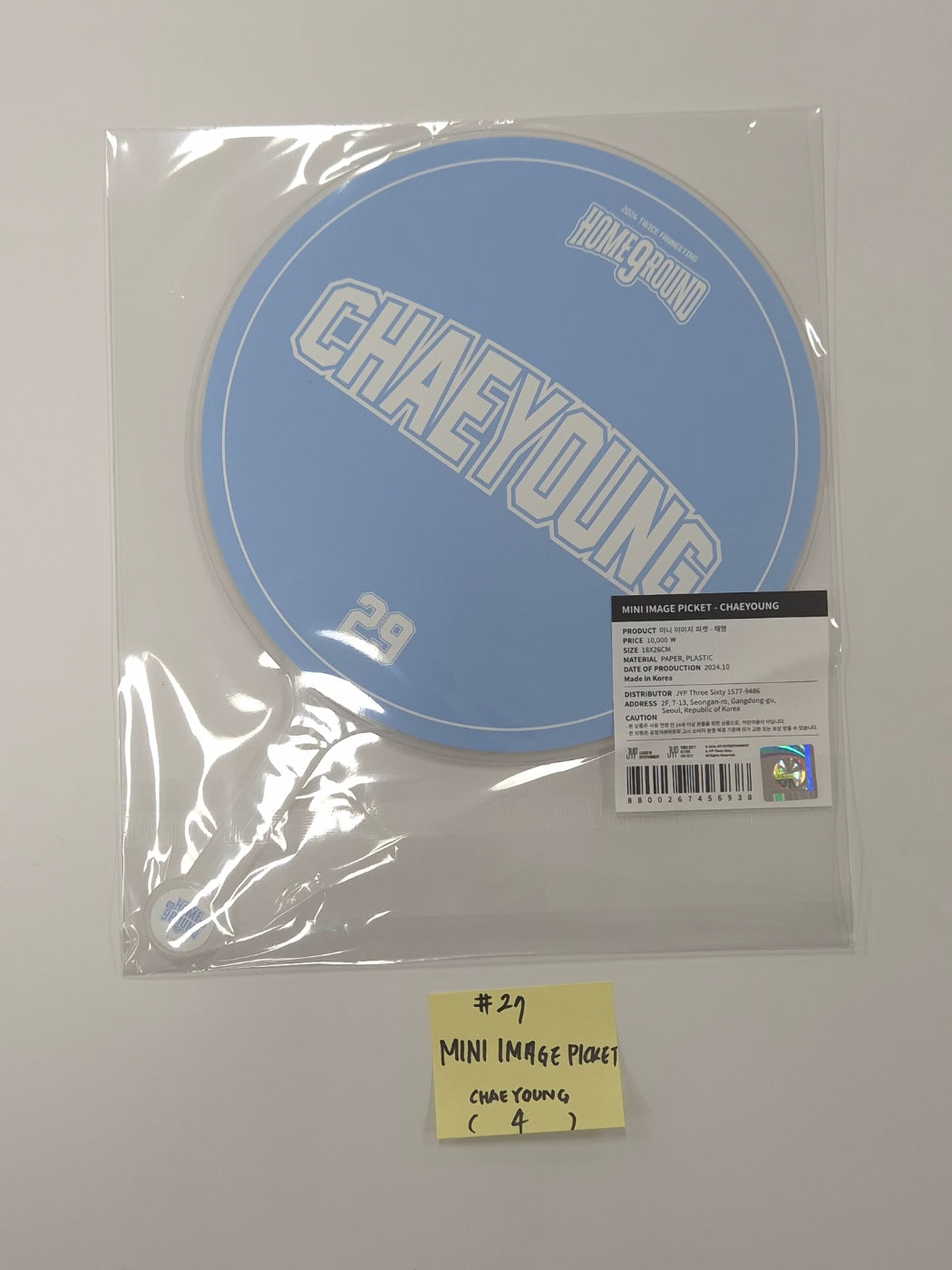 TWICE "HOME 9ROUND" 9th 2024 Anniversary - Pop-Up Store Official MD (1) [24.10.10] - HALLYUSUPERSTORE