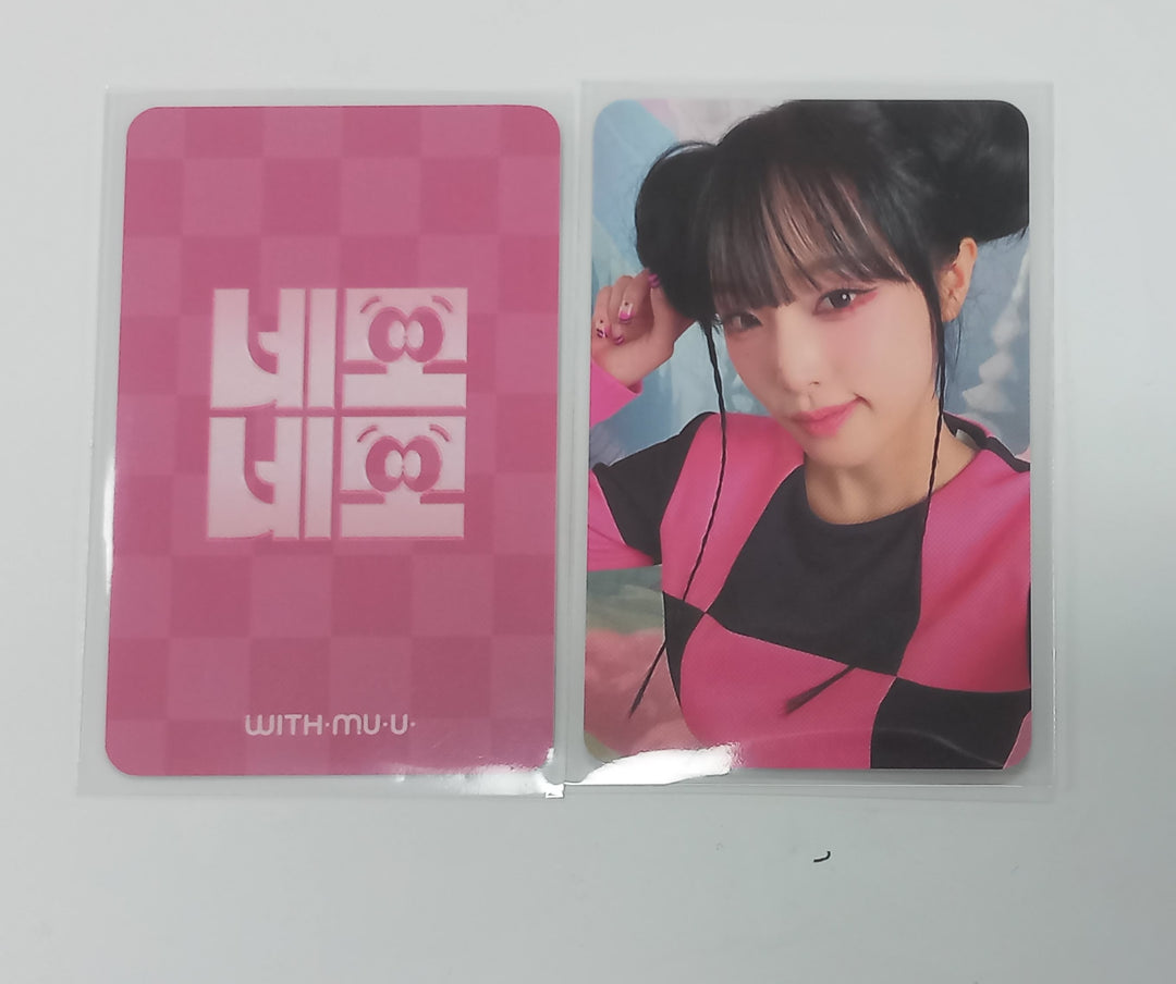 YENA "NEMONEMO" - Withmuu Fansign Event Photocard [24.10.10] - HALLYUSUPERSTORE