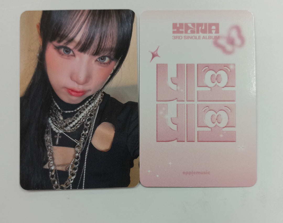 YENA "NEMONEMO" - Apple Music Pre-Order Benefit Photocard [24.10.11] - HALLYUSUPERSTORE