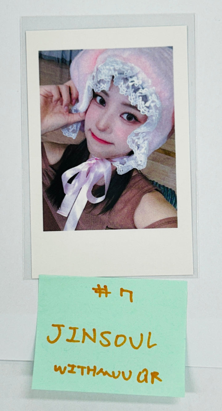 Artms "DALL" - Withmuu Fansign Event Photocard Round 2 [QR Ver.] [24.10.18]