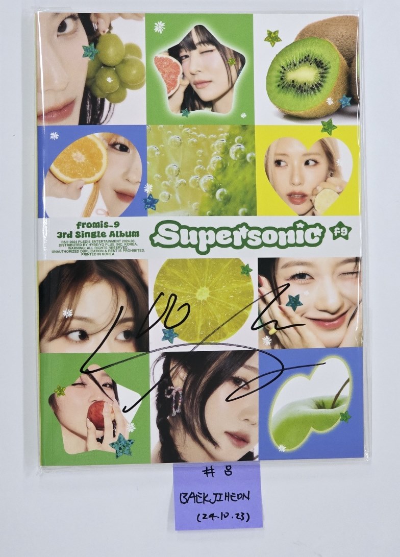 fromis_9 supersonic サイン入りアルバム mwave ジホン fromis_9 Jisun Supersonic Album MWAVE Fansign Exclusive K