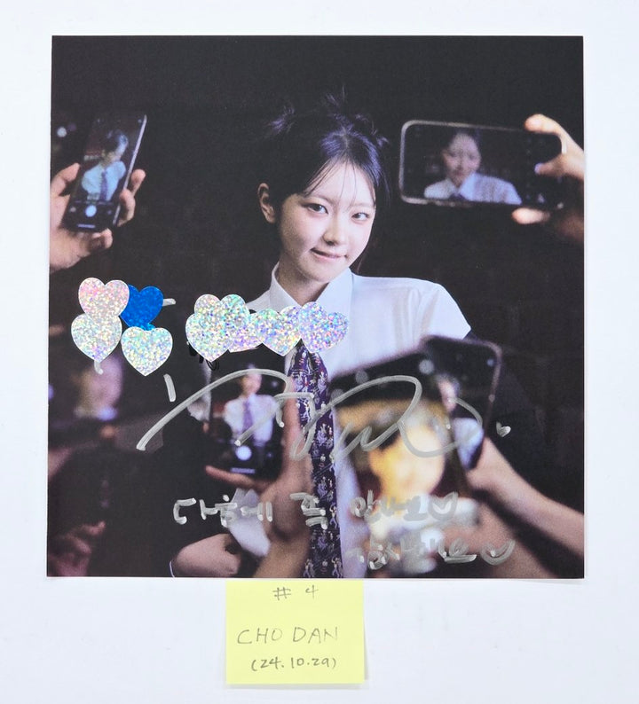 QWER "Algorithm's Blossom" - A Cut Page From Fansign Event Album [24.10.29]