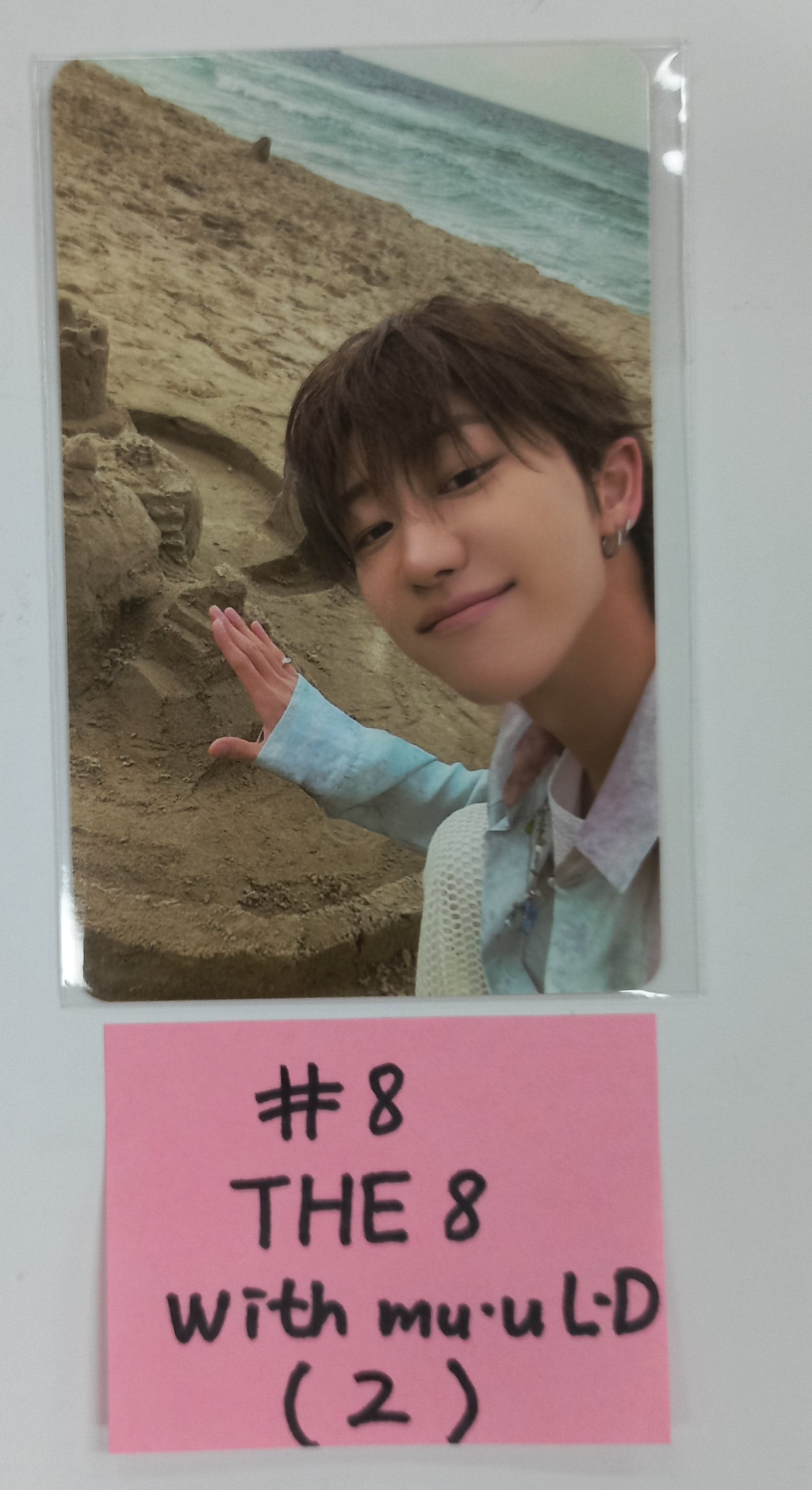 SEVENTEEN  