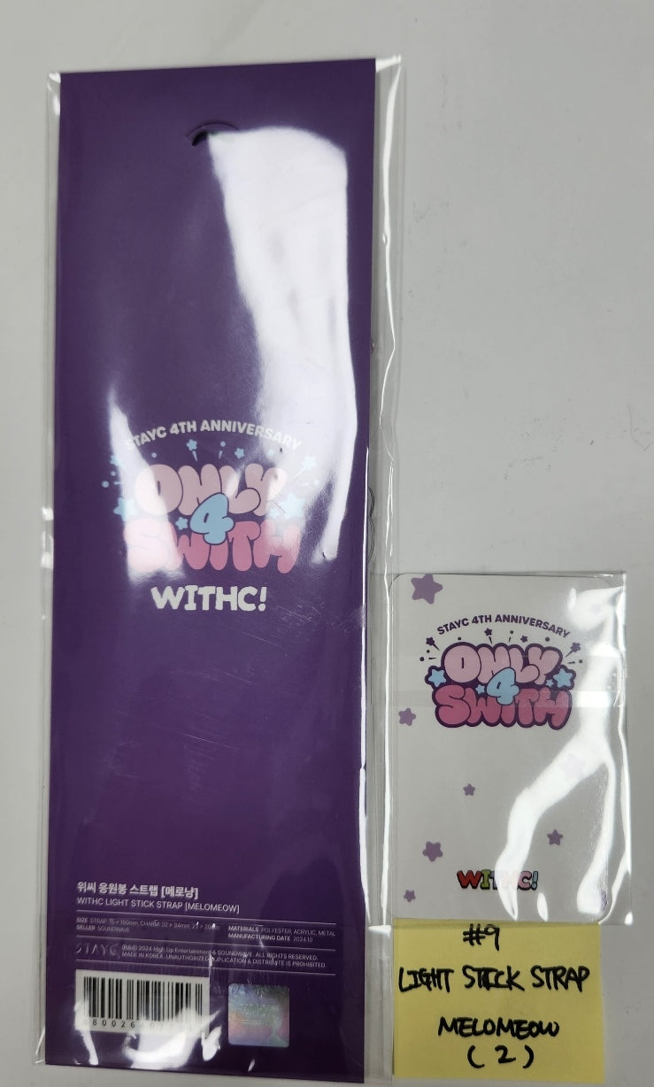 STAYC "ONLY 4 SWITH" 4TH ANNIVERSARY - Official MD [WITHC PLUSH DOLL,LETTER SET, ACRYLIC DECO PARTS, LIGHT STICK COVER, PLUSH PENCIL CASE, LIGHT STICK STRAP] [24.11.4]