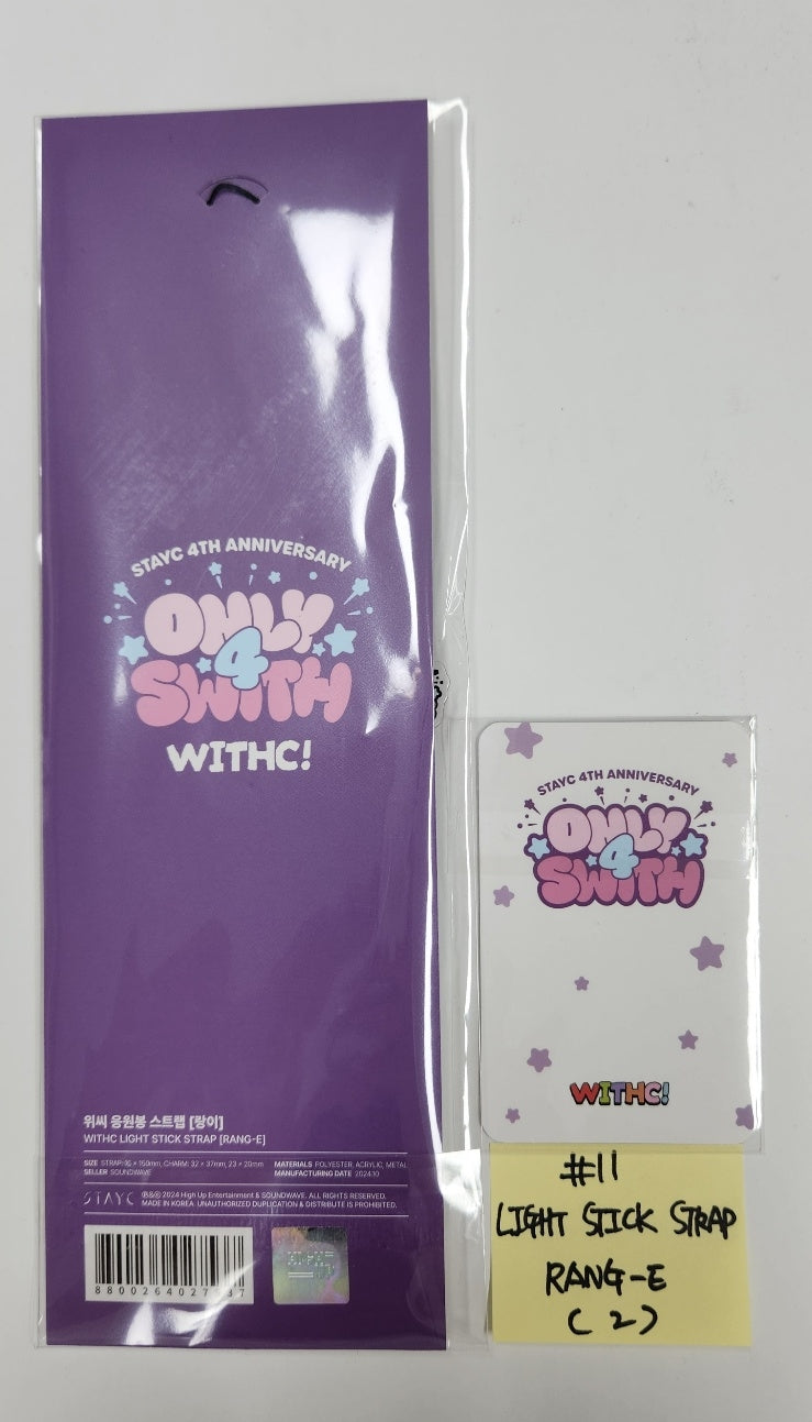 stayc soundwave popup withc 特典　アイサ STAYC WITHC PLUSH DOLL - SOUNDWAVE POP-UP MD STAYC PLUSH DOLL