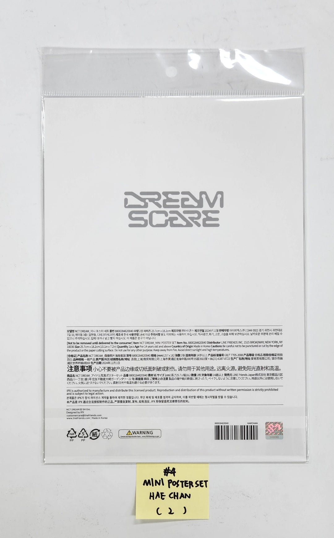 NCT DREAM "DREAMSCAPE" - Official Pop-Up MD [Mini Poster Set, Ball Cap, T-Shirt, CLIMBING Keyring, Photocard Holder Keyring, Polaroid Set] [24.11.15]