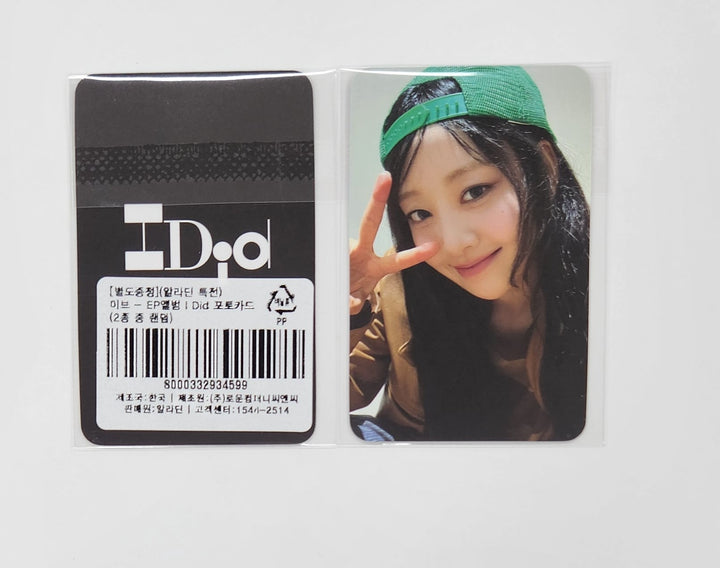 Yves "I Did" - Aladin Pre-Order Benefit Photocard [24.11.15]