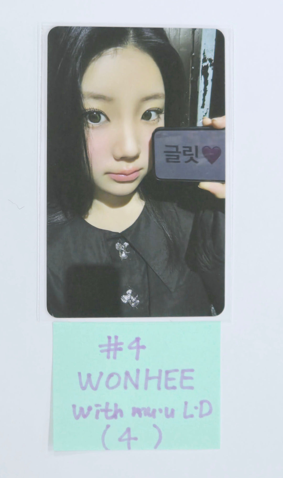 ILLIT "I’LL LIKE YOU" - Withmuu Lucky Draw Event Photocard Round 2 [24.11.15]