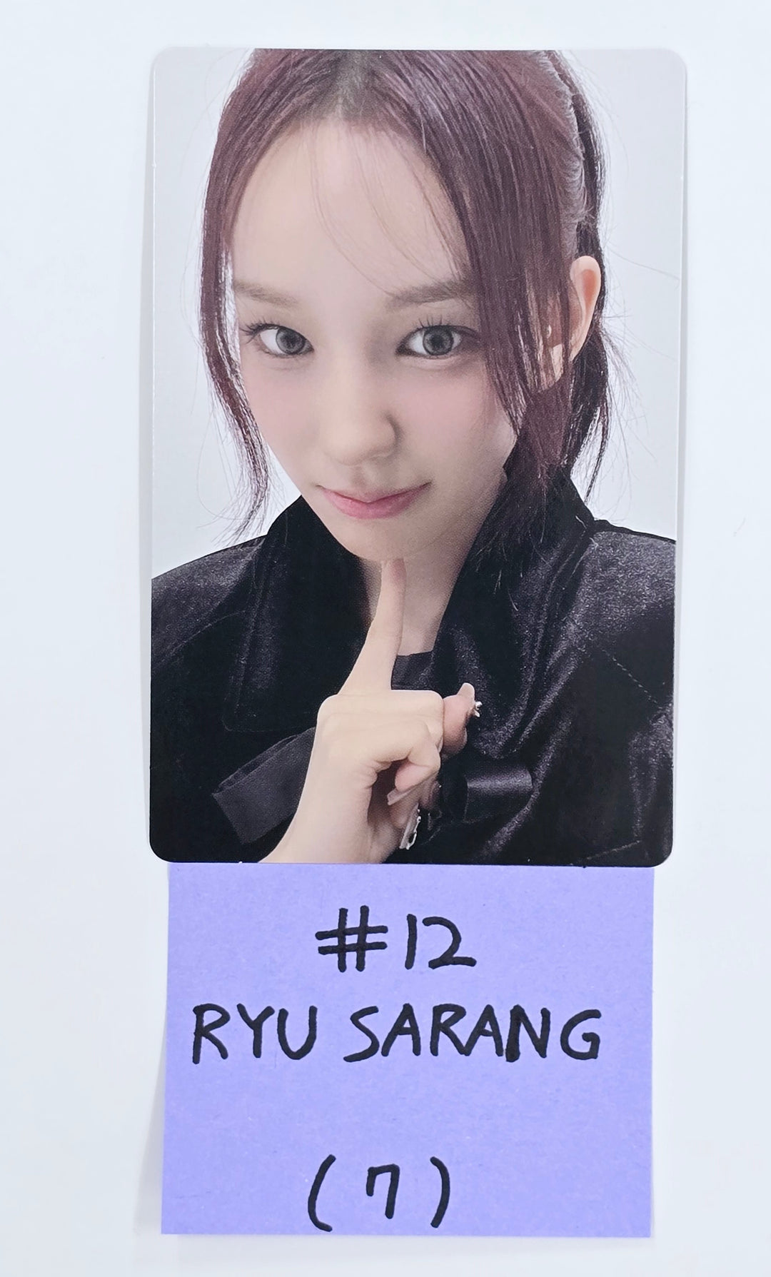 IZNA "N/a" - Official Trading Photocard [24.11.26]