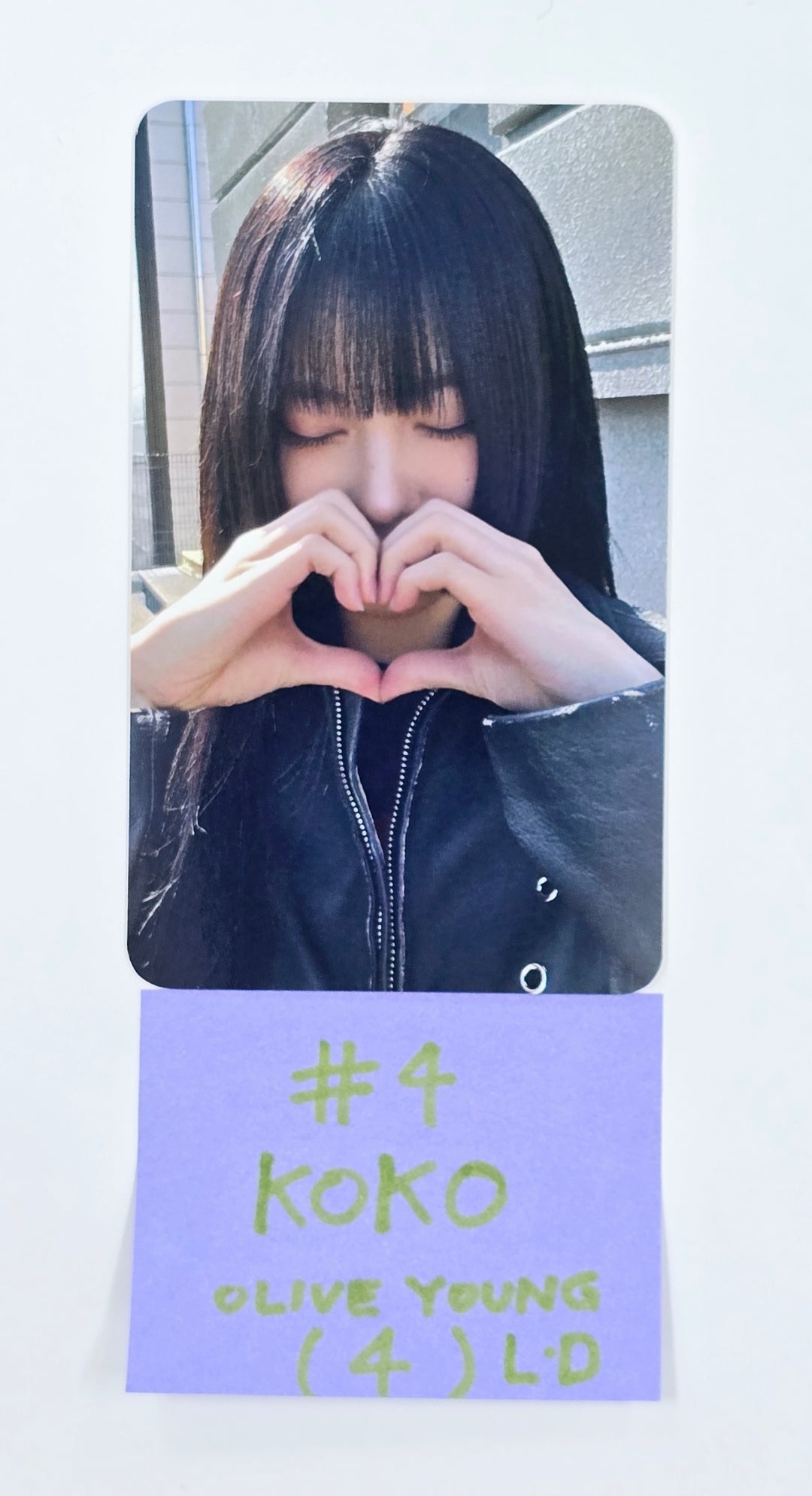 IZNA "N/a" - Olive Young Lucky Draw Event Photocard [24.11.26]