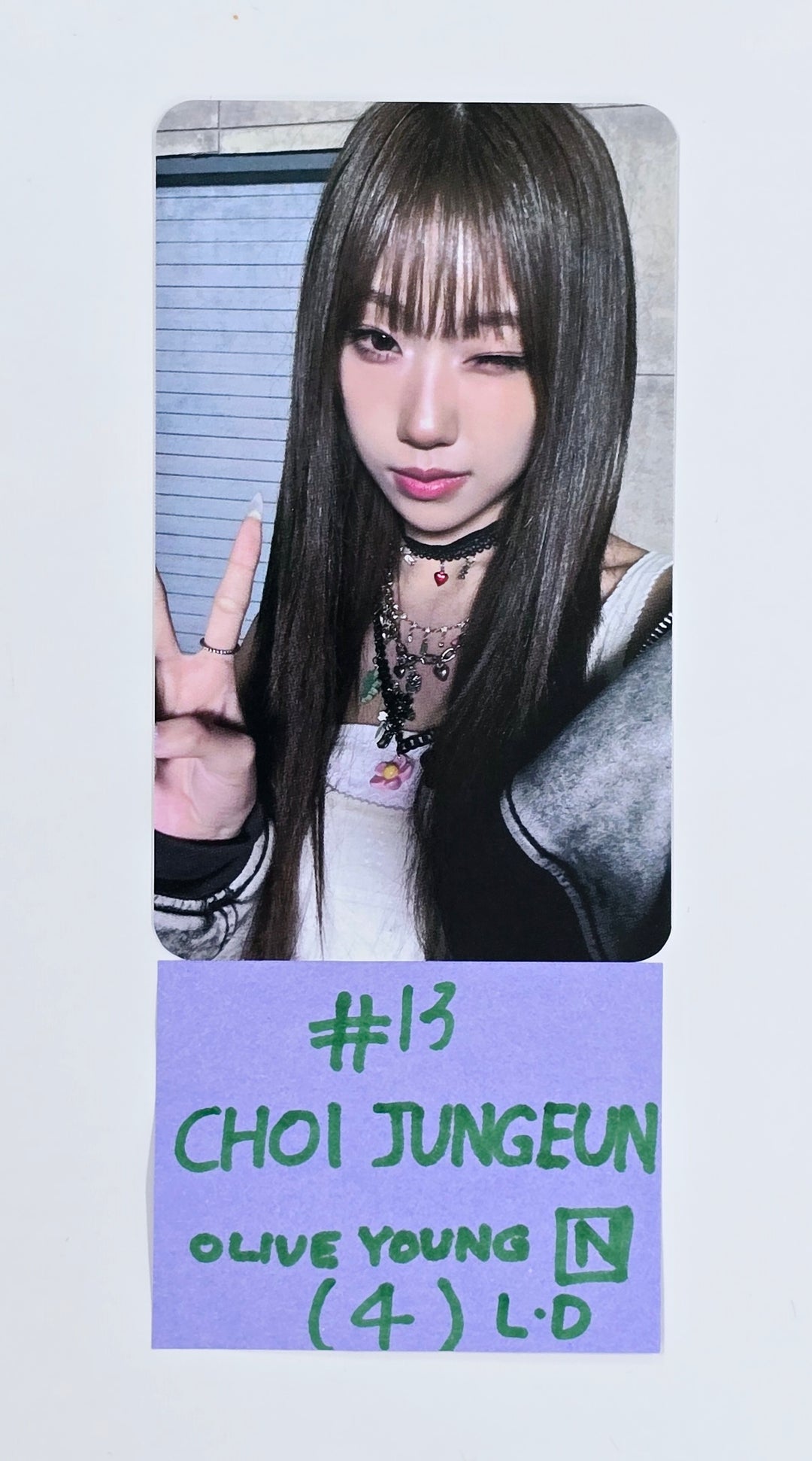 IZNA "N/a" - Olive Young Lucky Draw Event Photocard [24.11.26]