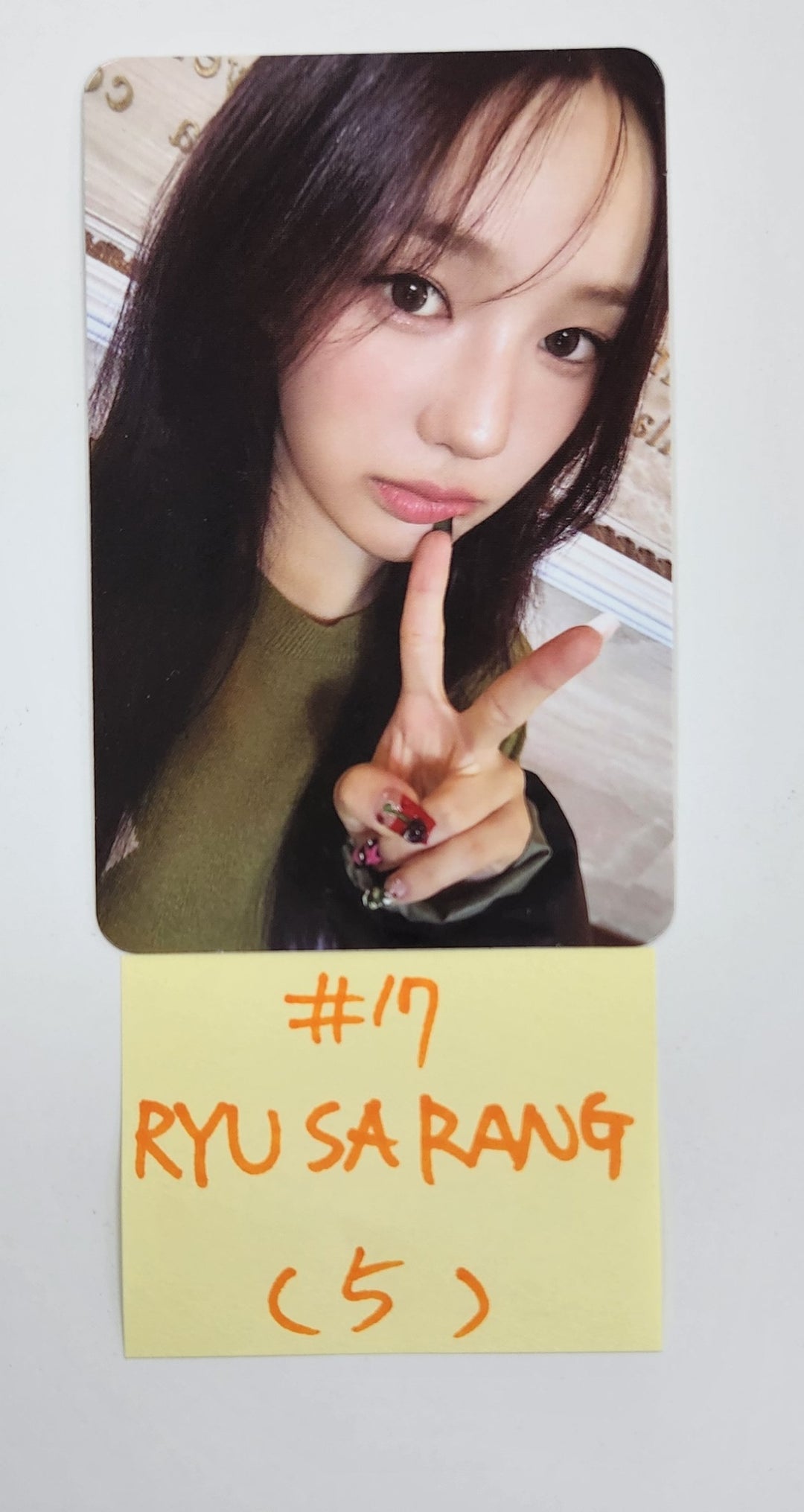 IZNA "N/a" - Official Photocard, ID Photocard [Nemo Ver.] [24.11.26]